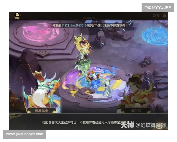 梦幻西游手游：满修筑梦，巅峰之战