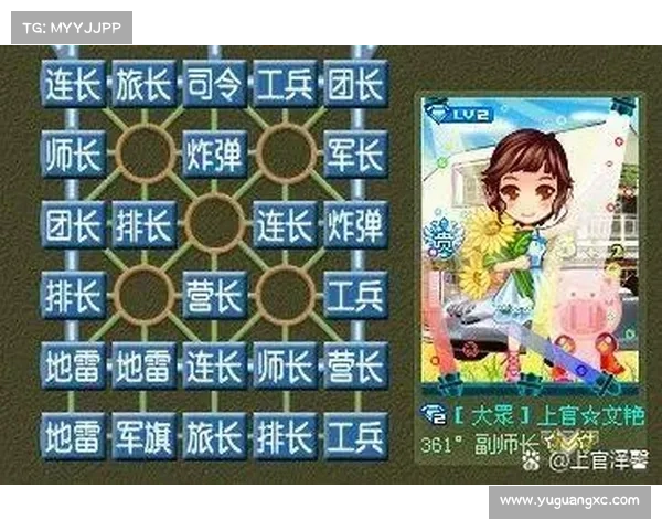 火纹三国：阵法升级与布阵攻略