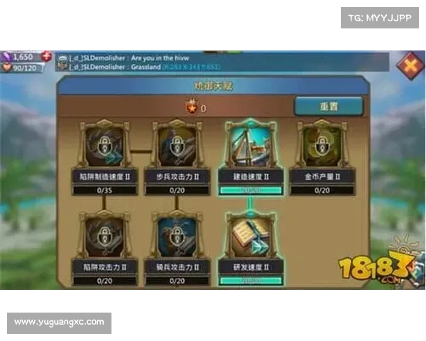 王国纪元：统帅等级如何提升？