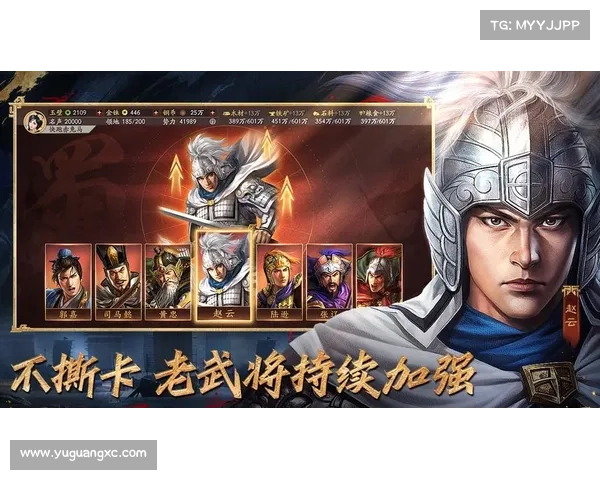 电脑登三国志，畅享全屏玩