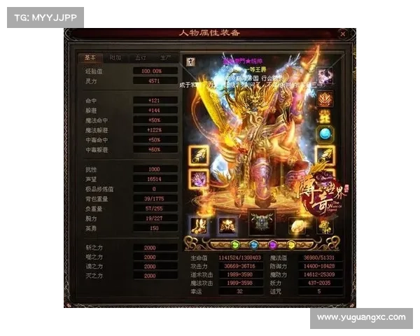 神迹3D:主宰奇幻世界,谱写史诗传奇 神迹3D:主宰奇幻世界,谱写史诗传奇