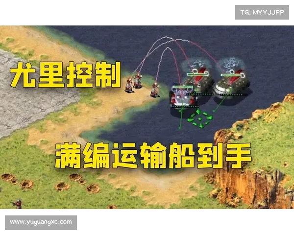 红警经典再现：W7玩转红警，战胜敌人