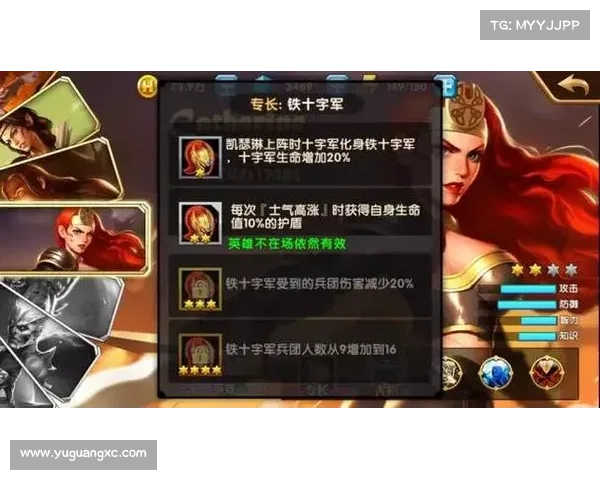 英雄无敌战争纪元：武器技能升级之道