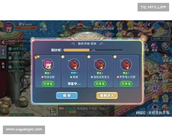 萌趣小宇宙：超欢乐的手游大冒险