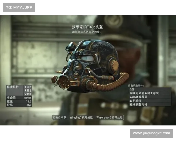 辐射4属性点升级：中心之路