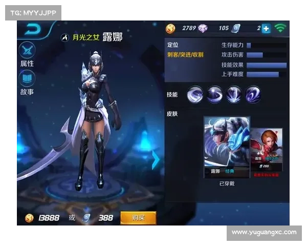 露娜逐月之影，无痕斩杀攻略