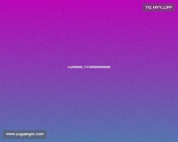 xag电子竞技俱乐部_XAG锋芒乍现,再掀电竞狂电竞狂澜 xag电子竞技俱乐部_XAG锋芒乍现,再掀电竞狂电竞狂澜