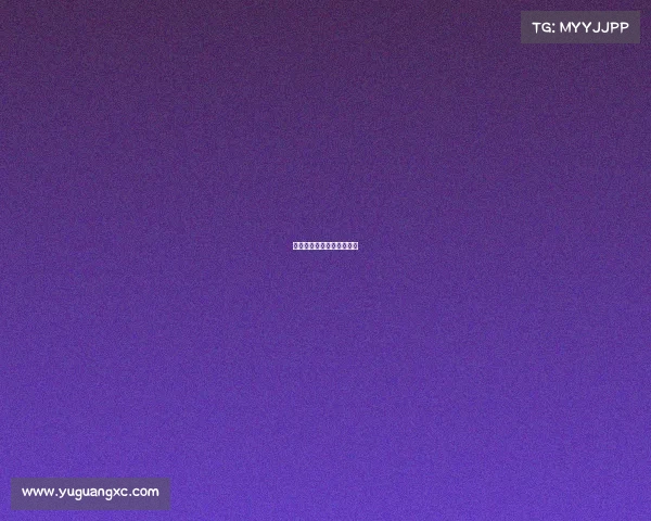 上海瀚麟生物科技有限公司